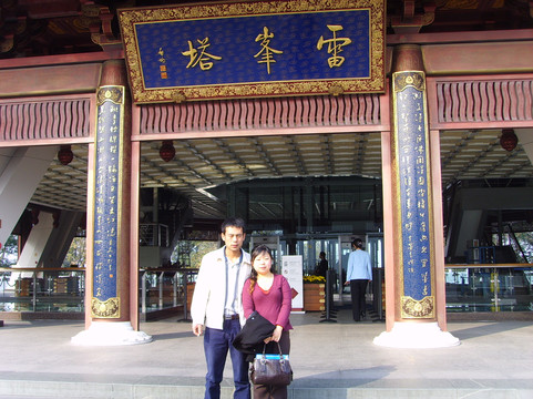 杭州森林公园-杭州市必去景点