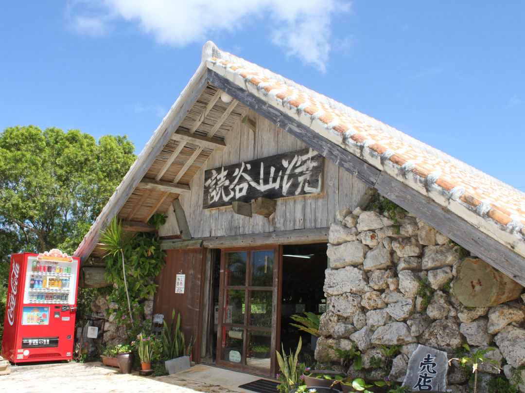 Yachimun no Sato景点图片