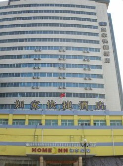 鞍山如家火车站店主图