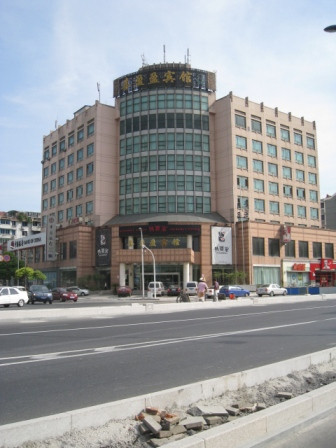 全季酒店(杭州钱江新城复兴路店)主图