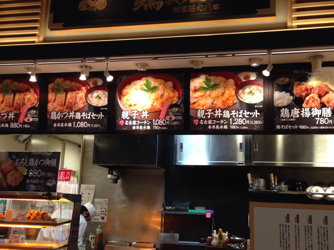 入间市餐馆和美食-Torisanwa