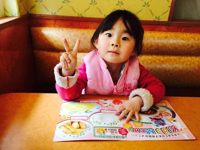 サイゼリヤ 兵庫川西矢問店