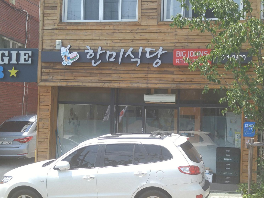 漆谷郡餐馆和美食-Hanmi Sikdang