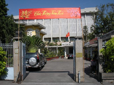 南部妇女博物馆-胡志明市必去景点