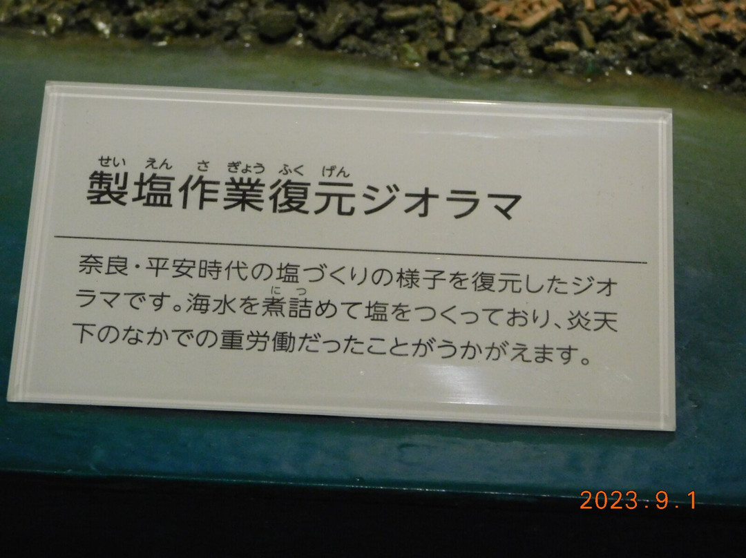 Maizuru Municipal Local Museum-舞鹤市必去景点