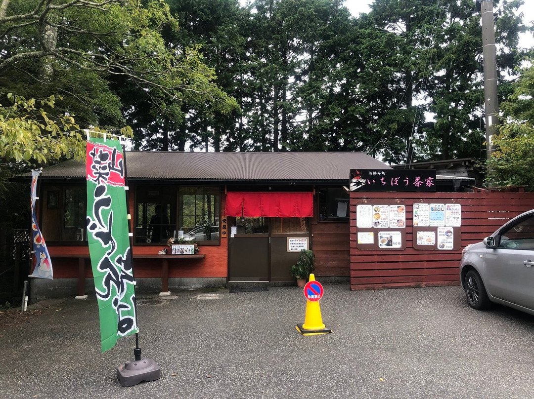 Ichibou Chaya teahouse