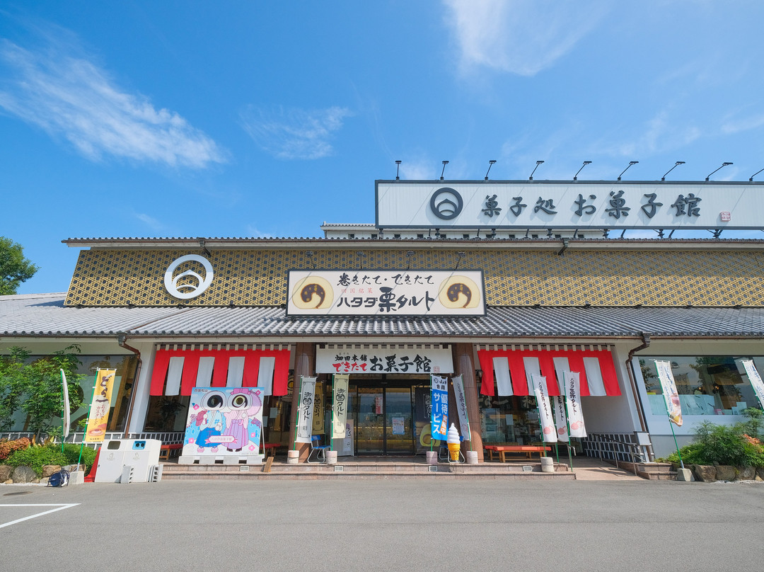 东温市餐馆和美食-Hatada Dekitate Okashi-kan