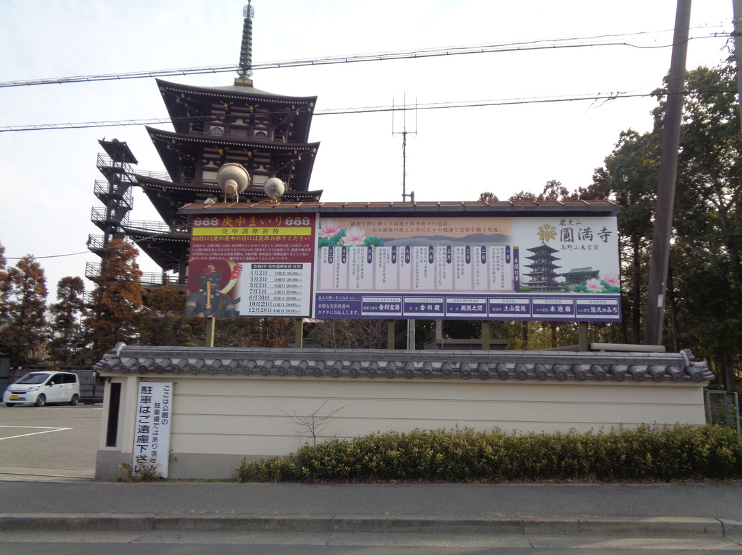 Enman-ji Temple景点图片