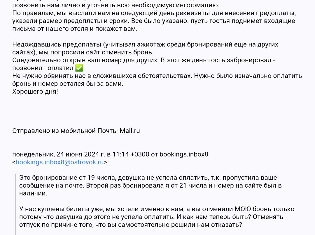 Golubaya Bukhta Guest House主图