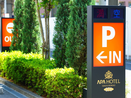 堺站前阿帕酒店主图