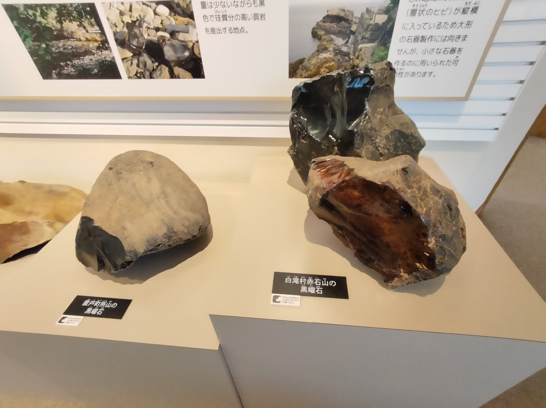 Pirika Old Stone Bunkakan-今金町必去景点