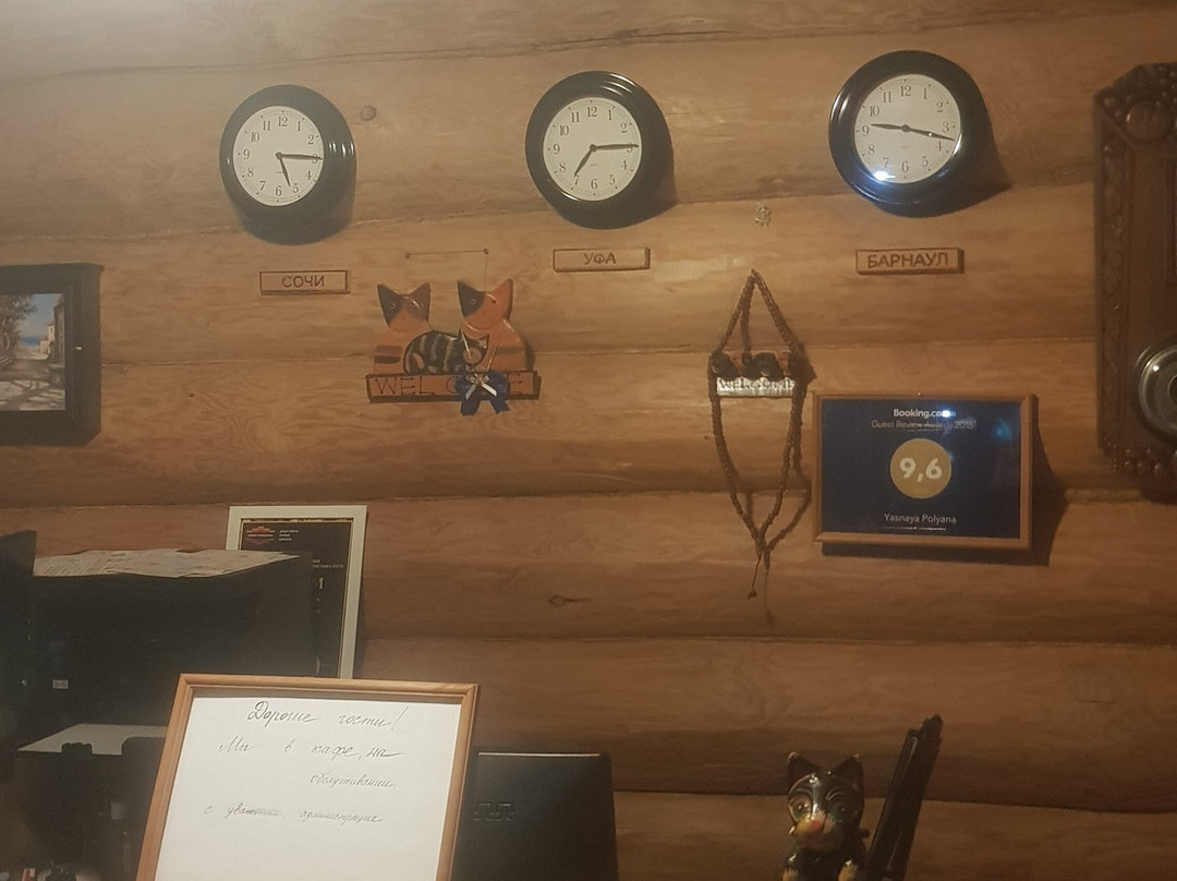 Hotel Yasnaya Polyana主图