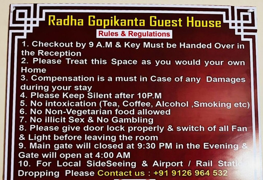 Hotel O Radha Gopikanta Guest House