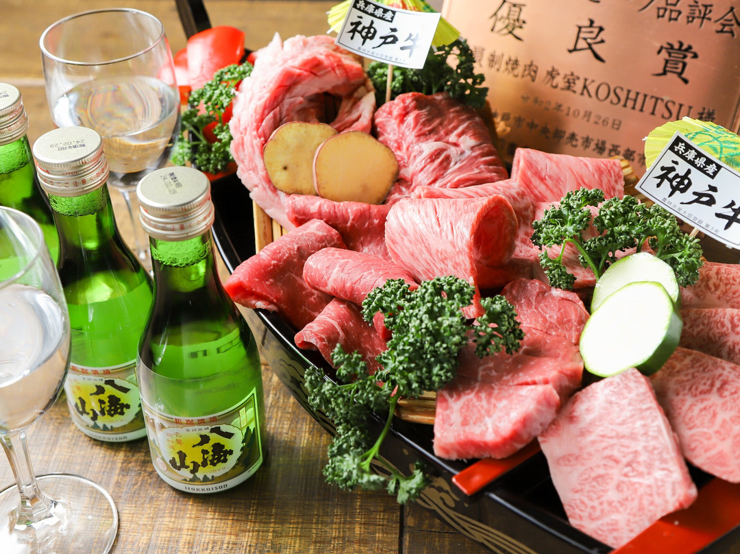 たれ焼肉 金肉屋 渋谷店