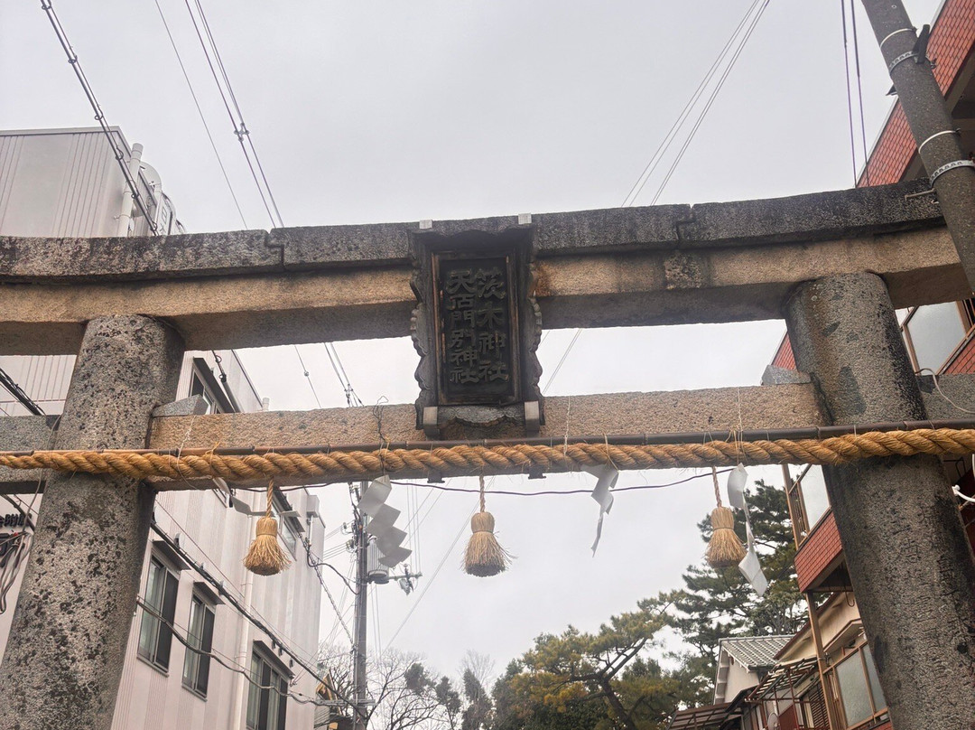Ibaraki Shrine-茨木市必去景点