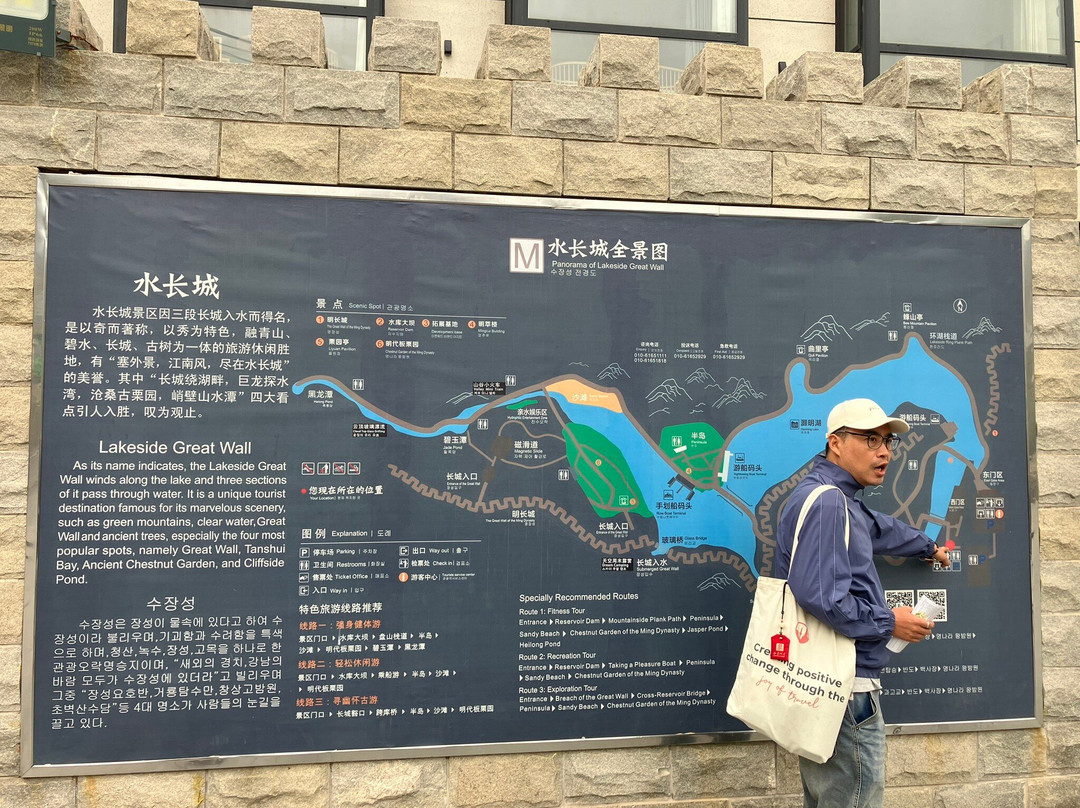 Intrepid Travel Pty Ltd - Asia-上海市必去景点