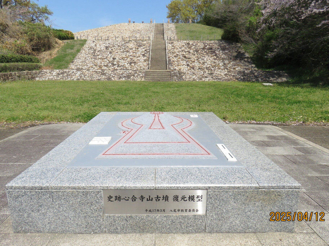 Shionjiyama Tumulus-八尾市必去景点
