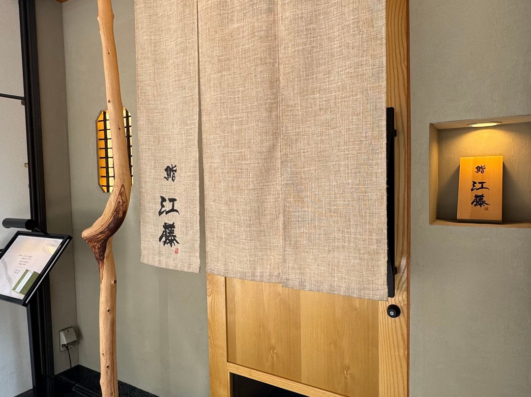 鮨 江藤（Sushi Eto）