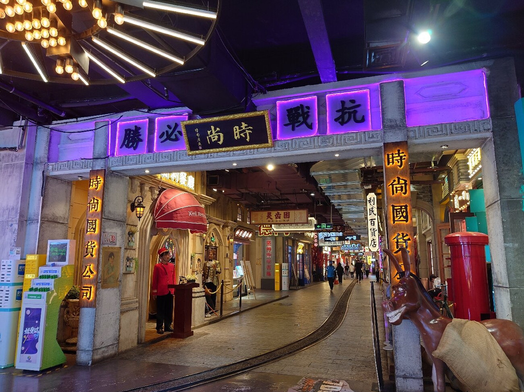 Hailiang Plaza-呼和浩特市必去景点