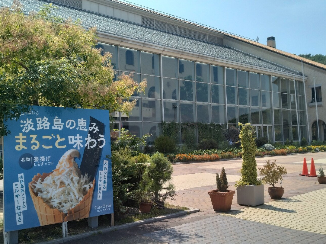 Awaji Highway Oasis-淡路市必去景点