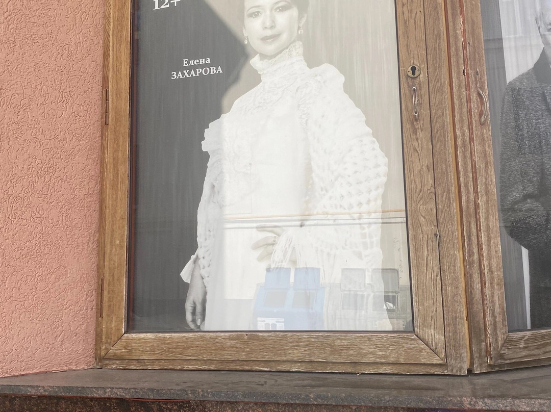 Moon Theater-莫斯科必去景点