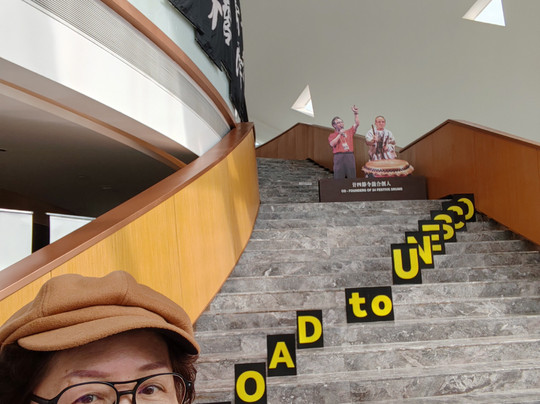 Drum Up Jb-新山必去景点