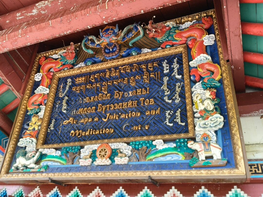 View Mongolia Travel-乌兰巴托必去景点