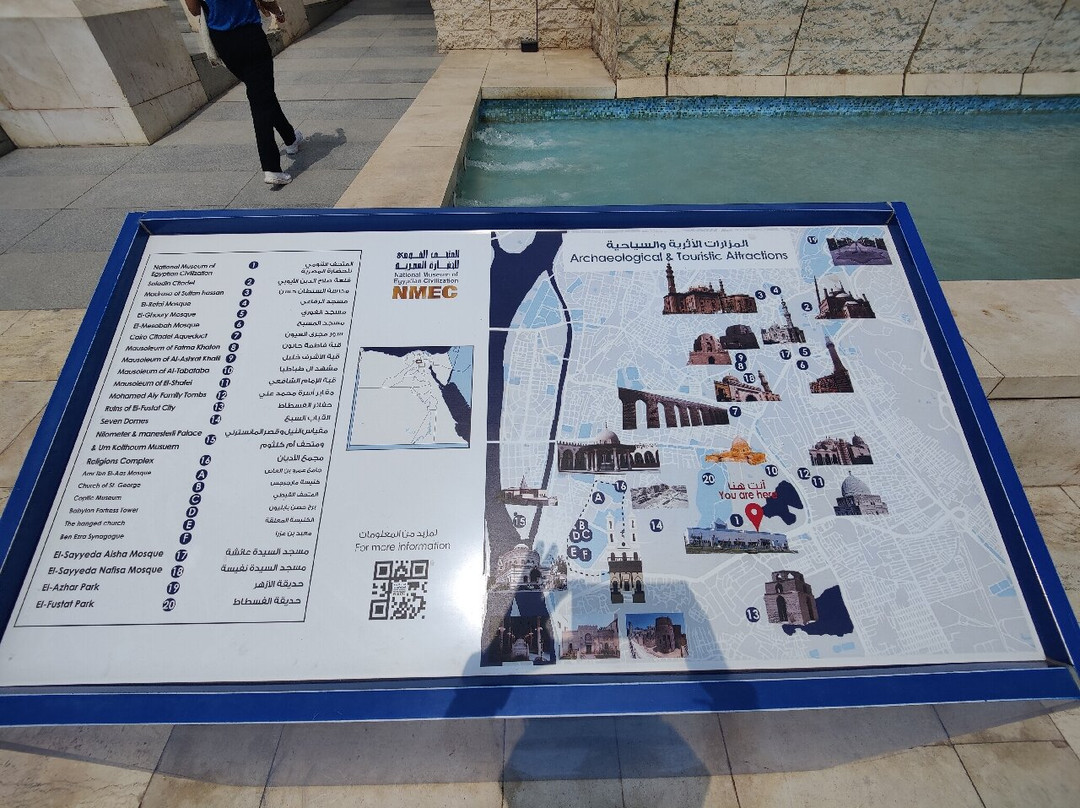 National Museum Of Egyptian Civilization NEMC-开罗必去景点