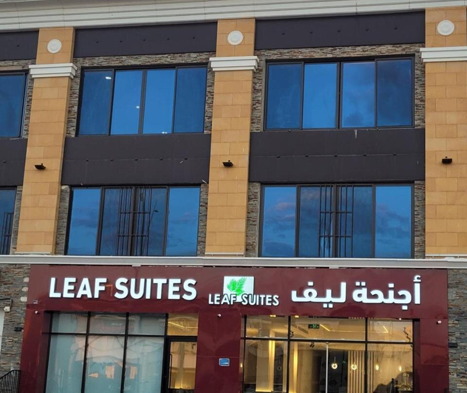 Leaf Suites - Mskn Ldyf@ 'jnh@ Lyf