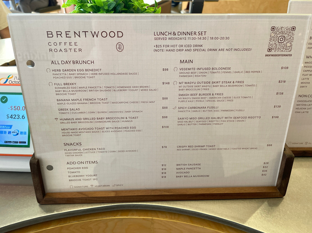 Brentwood Coffee Roaster