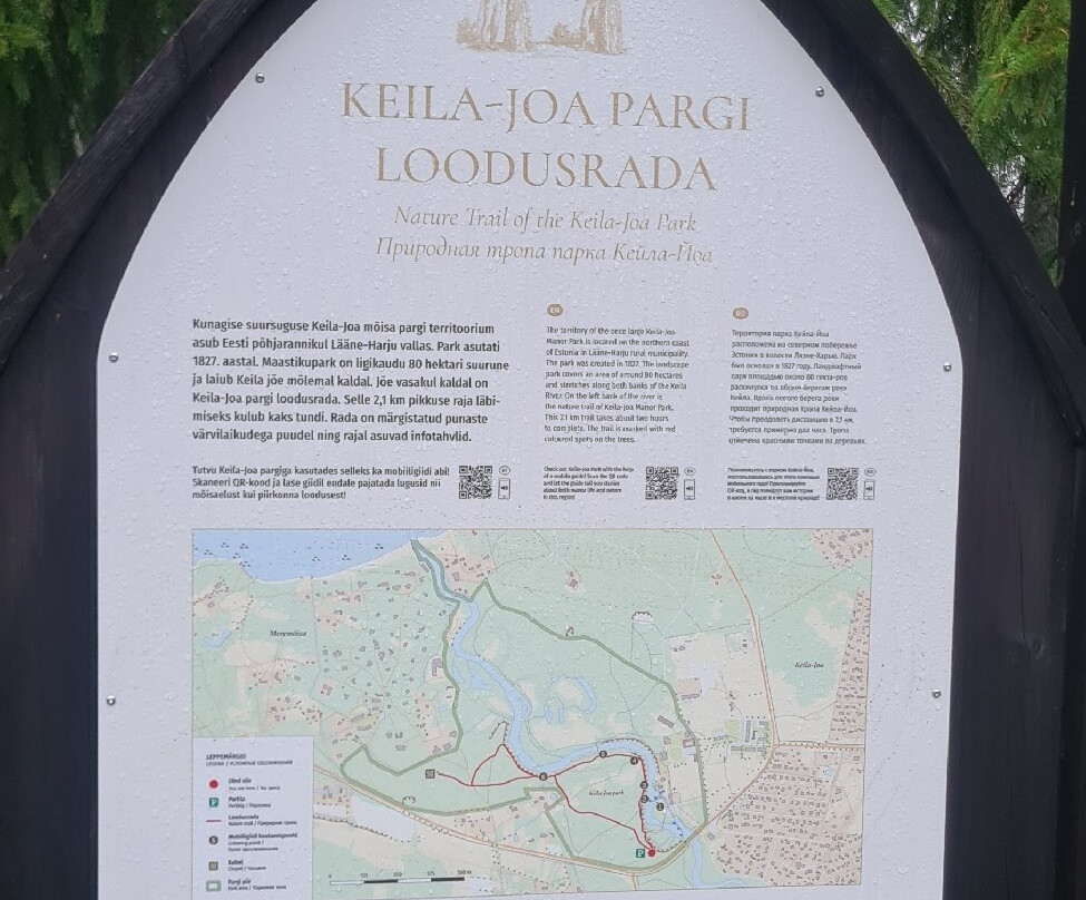 Nature Trail in Keila Joa Park-Keila必去景点