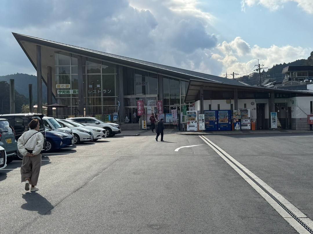 Udajimuro Michi-no-Eki