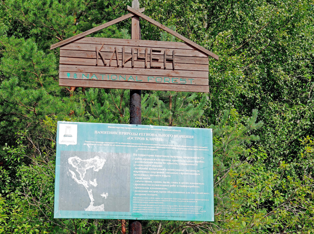 Seliger Lake-Ostashkov必去景点