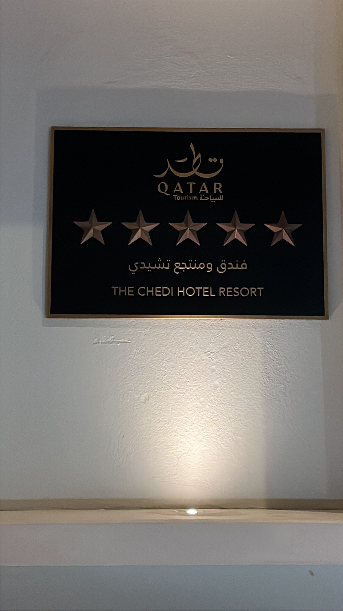 The Chedi Katara Hotel & Resort-官方