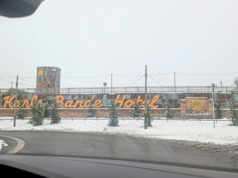 Karls Erlebnis-Dorf - Döbeln-Döbeln必去景点