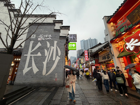 太平街-长沙市必去景点