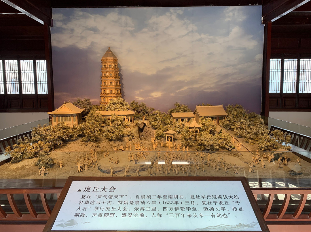 张溥故居-太仓市必去景点