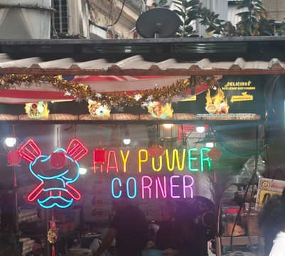 Ray Power Corner