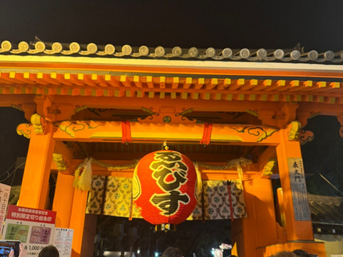 Nishinomiya Shrine-西宫市必去景点