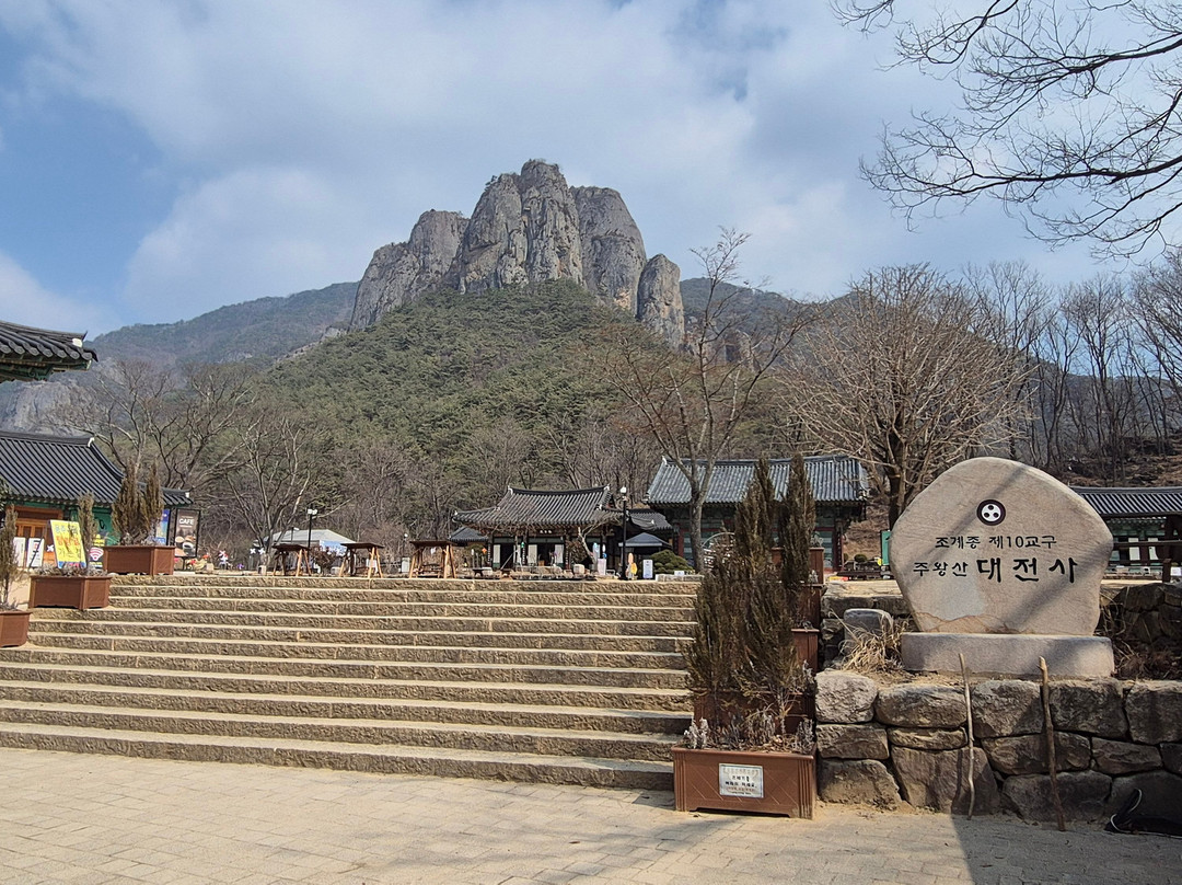 Juwangsan Daejeonsa Temple-青松郡必去景点