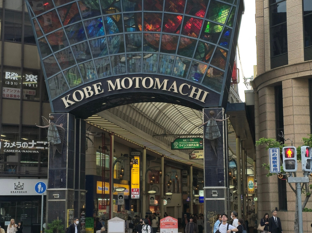 Kobe Motomachi Shopping Street-神户市必去景点