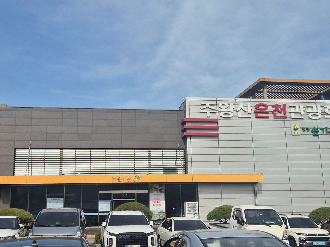 周王山温泉观光酒店主图