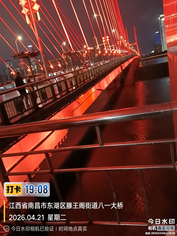 瑞颐大酒店(南昌滕王阁店)-旅行者