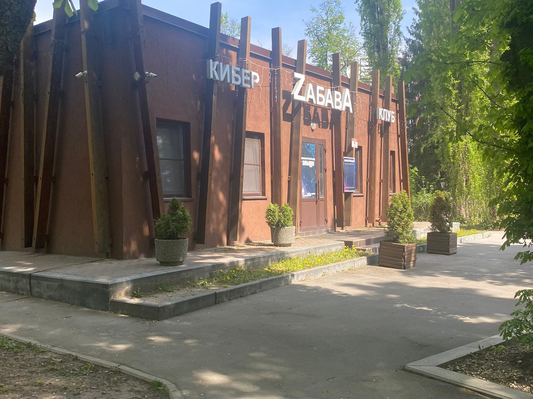 Bykhanov's Garden-Lipetsk必去景点