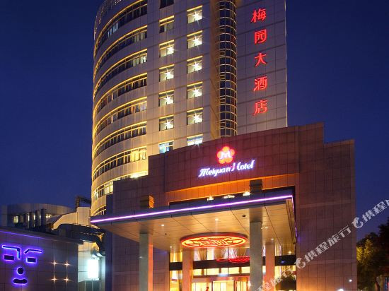 嘉善梅园大酒店主图