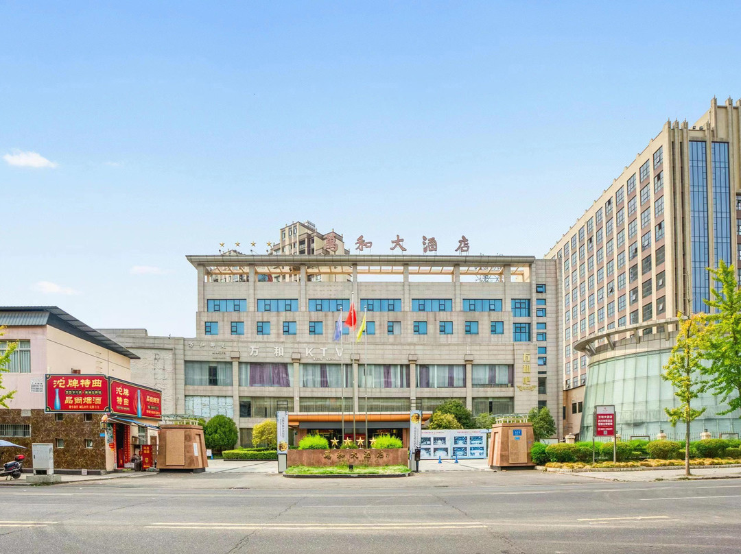 蓬溪万和大酒店主图