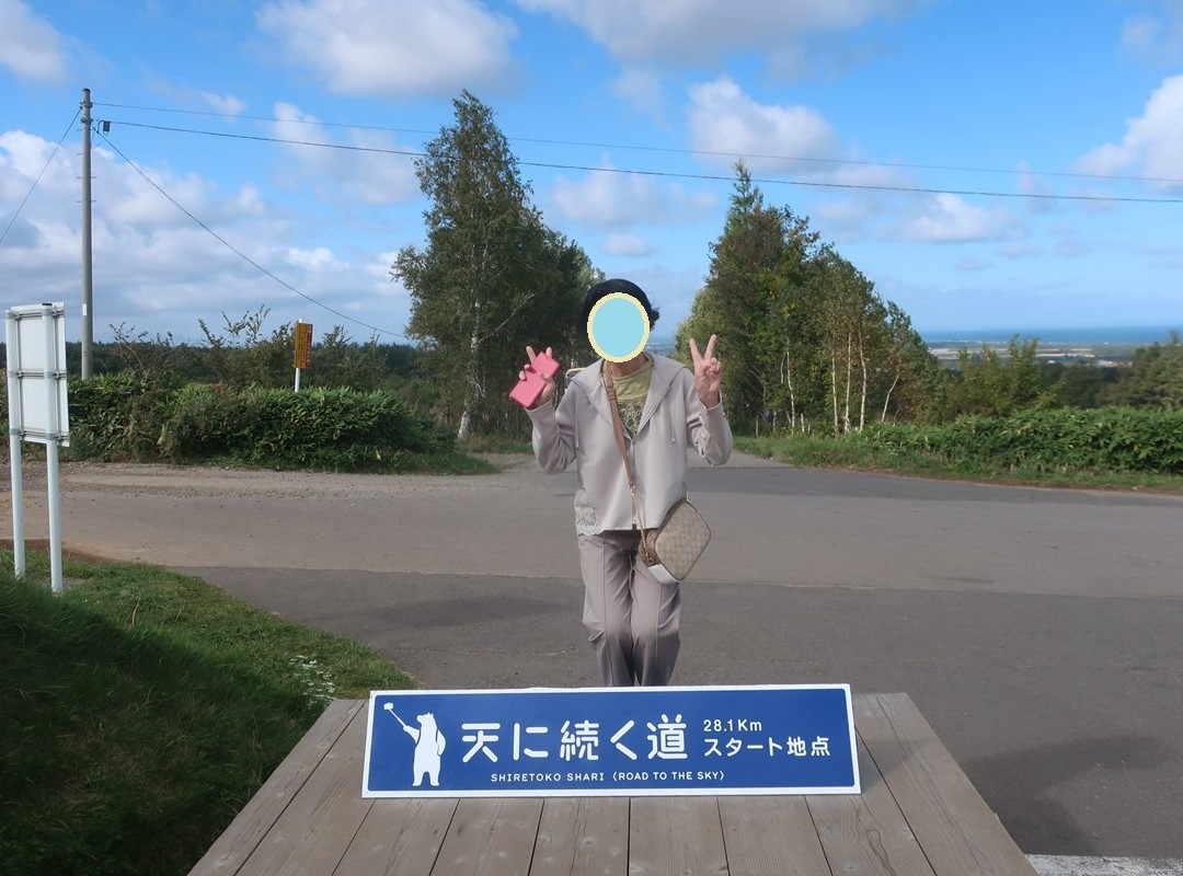 Road to Heaven-斜里町必去景点