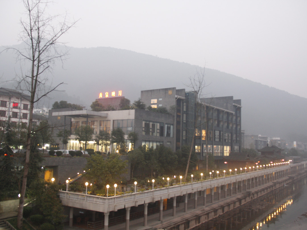 秀泉映月温泉假日酒店主图