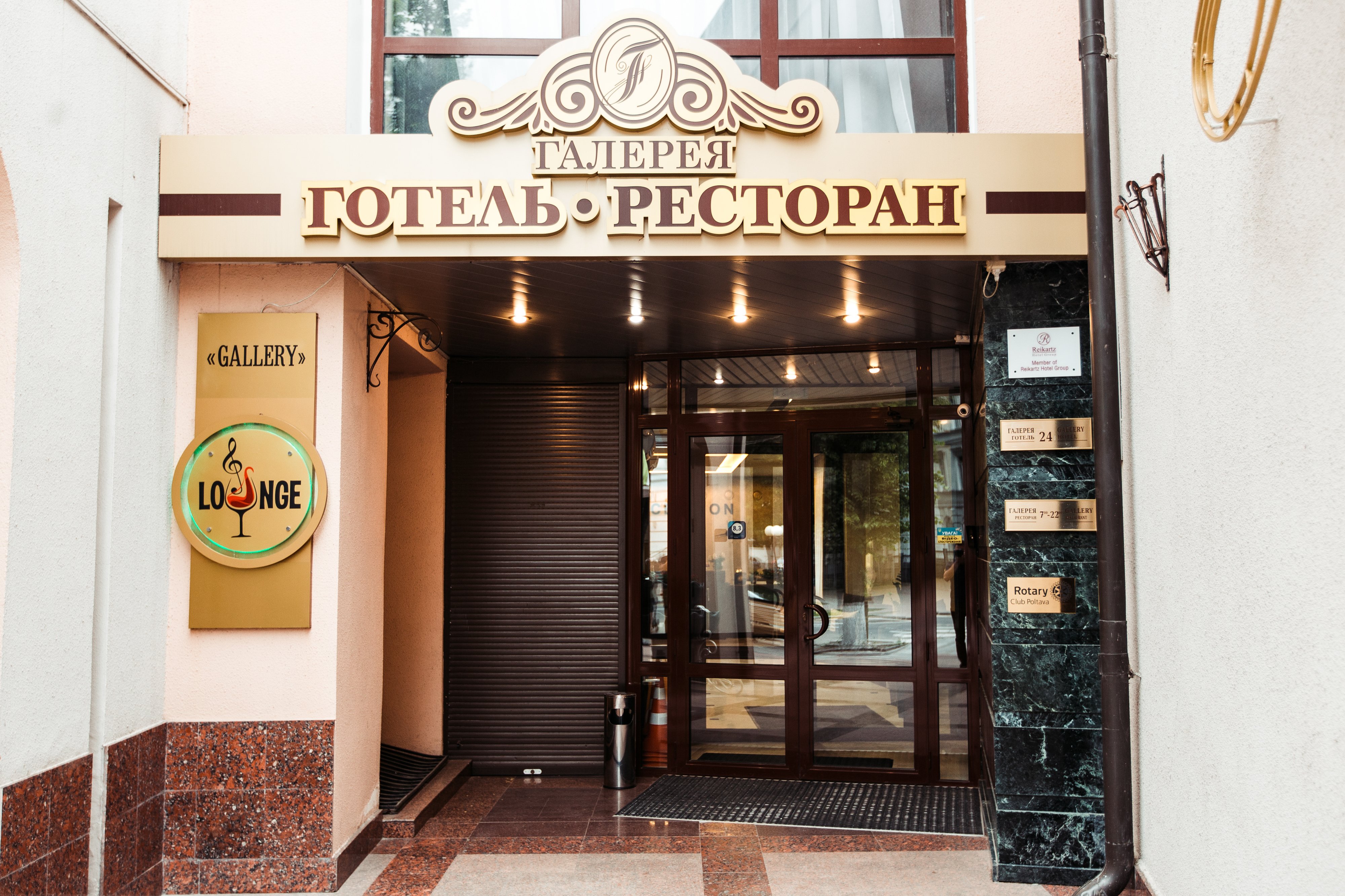 Optima Collection Gallery Poltava-官方