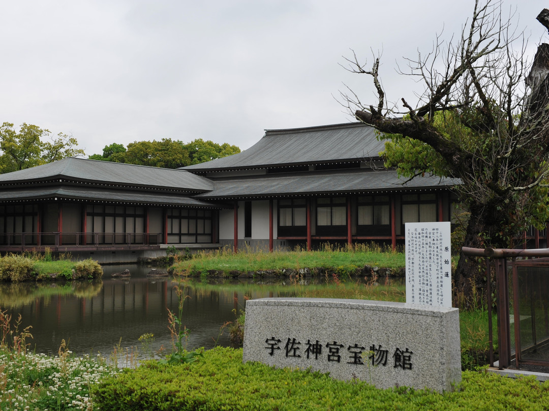 Usa Shrine Homotsukan景点图片